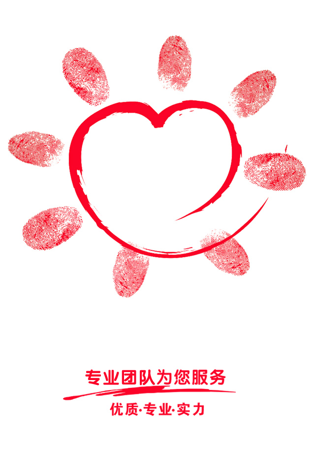 服務承諾 服務承諾