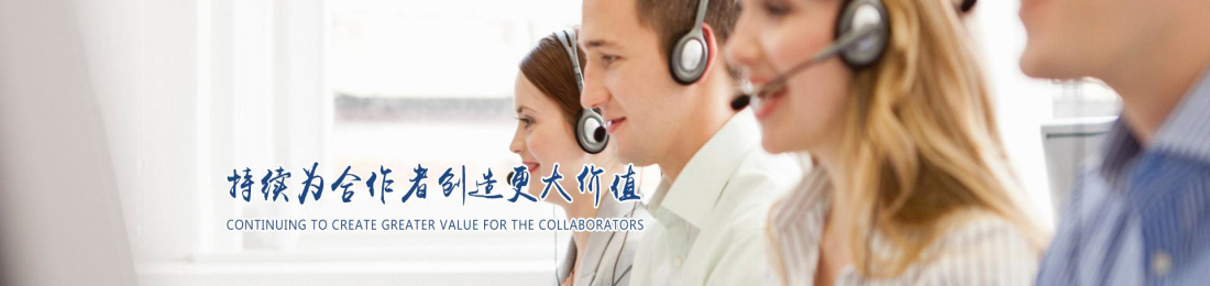 聯係（xì）我（wǒ）們