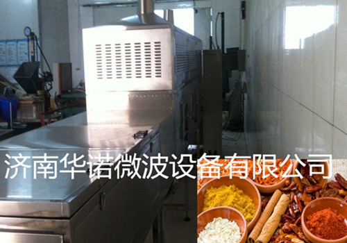 香辛料(liào)微(wēi)波殺菌幹燥設備 香(xiāng)辛料微波殺菌幹燥(zào)設備